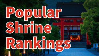 Top 10 Shrines and Temples Popular Among Tourists