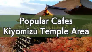 cafe kiyomizu kyoto