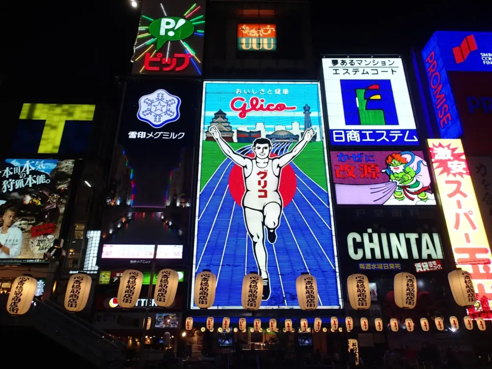 Glico sign glowing with neon lights in Dotonbori, Osaka.