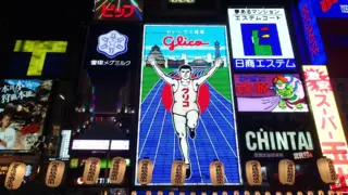 Glico sign glowing with neon lights in Dotonbori, Osaka.
