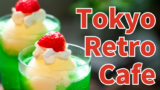 retro cafe Tokyo