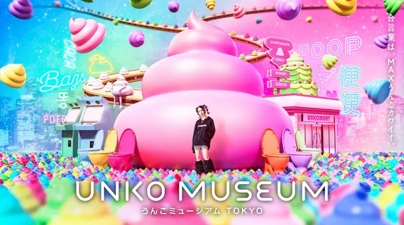 Vibrant and playful displays at Unko Museum TOKYO.