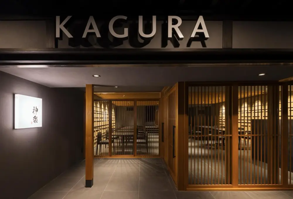kagura
