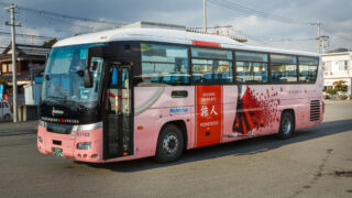Nishi-tetsu Bus heading to Dazaifu Tenmangu Shrine from Hakata Bus Terminal.