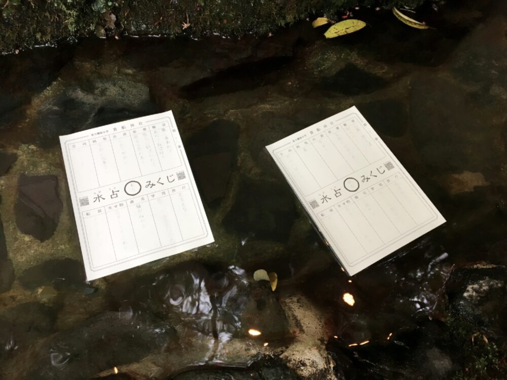 water fortune-telling