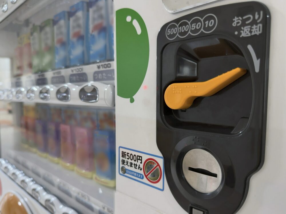 Vending machines