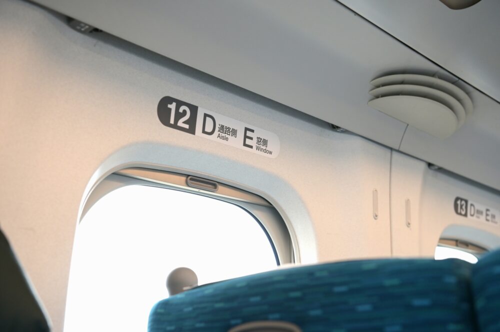 shinkansen seat