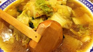nara local foods