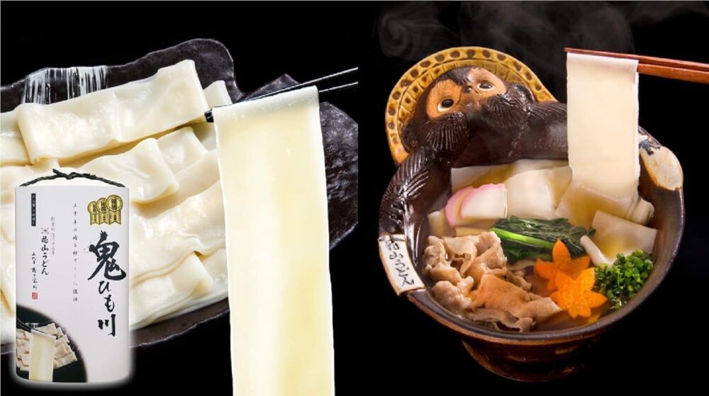 himokawa udon