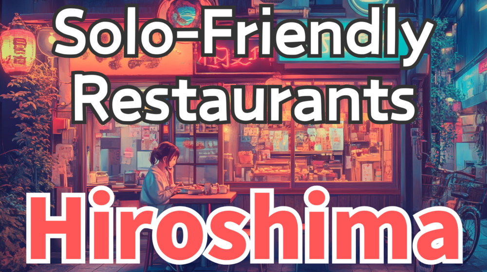 A Japanese woman enjoying a solo meal near Hiroshima Station in a cozy, warmly lit urban street scene.