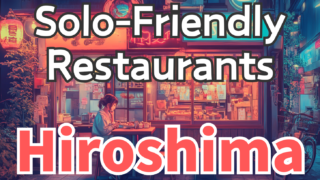 A Japanese woman enjoying a solo meal near Hiroshima Station in a cozy, warmly lit urban street scene.