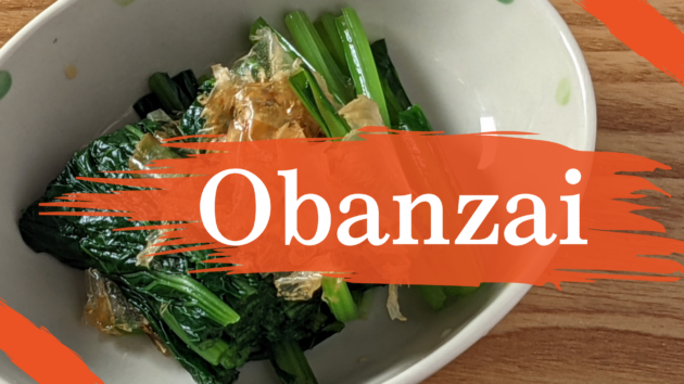 obanzai kyoto
