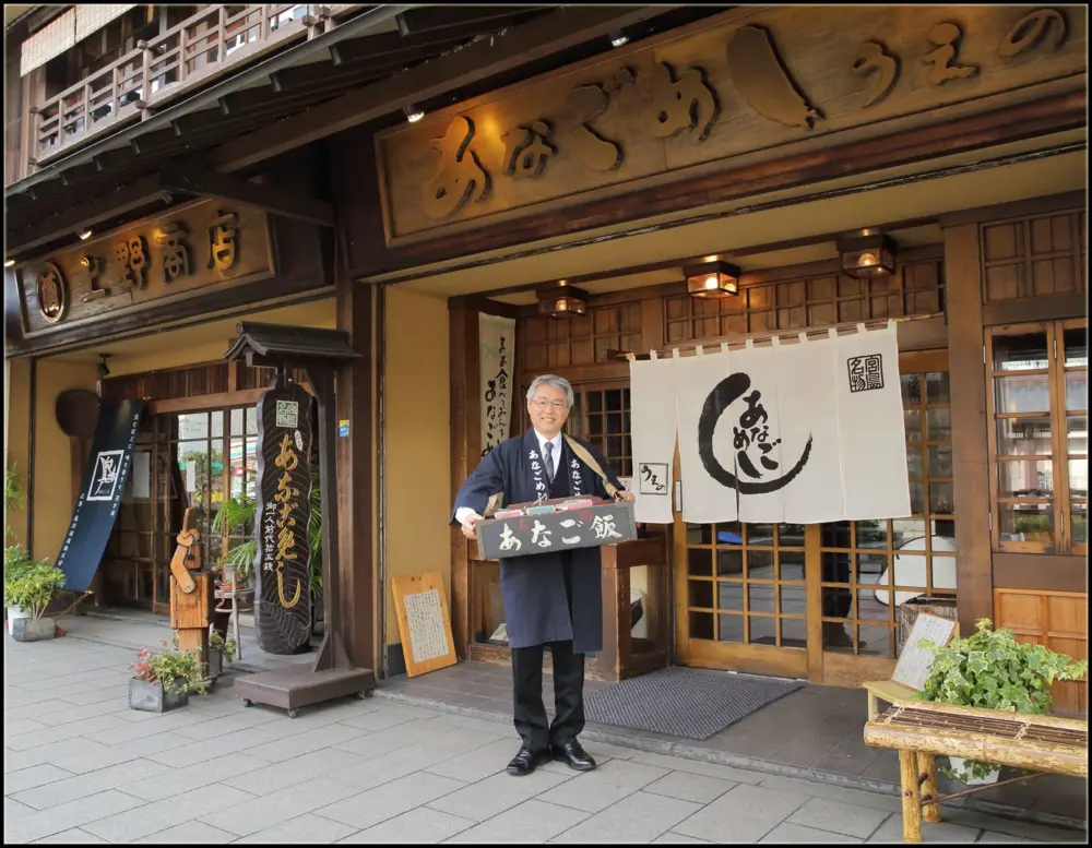 Anago Meshi Ueno