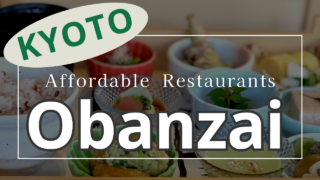 Obanzai Restaurants in Kyoto