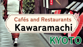 5 Best Cafés and Restaurants in Kyoto’s Kawaramachi Area