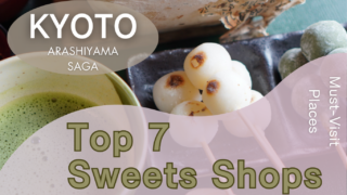 Top 7 Sweets Shops in Arashiyama & Saga Area, KYOTO