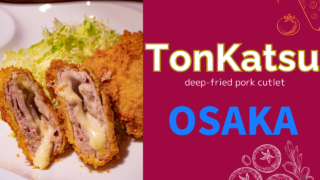 Best Tonkatsu in Osaka