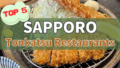 Top 5 Sapporo Tonkatsu Restaurants – Must-Try Spots in Hokkaido