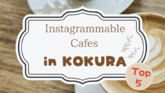 Best Cafes in Kokura – 5 Must-Visit Instagrammable Spots