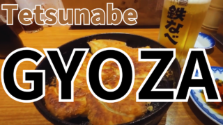 tetsunabe gyoza, kokura