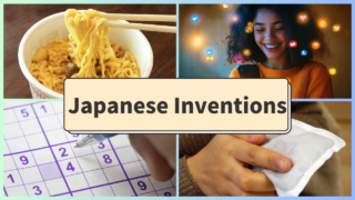 Japanese Inventions: Amazing Things Japan Gave to the World
