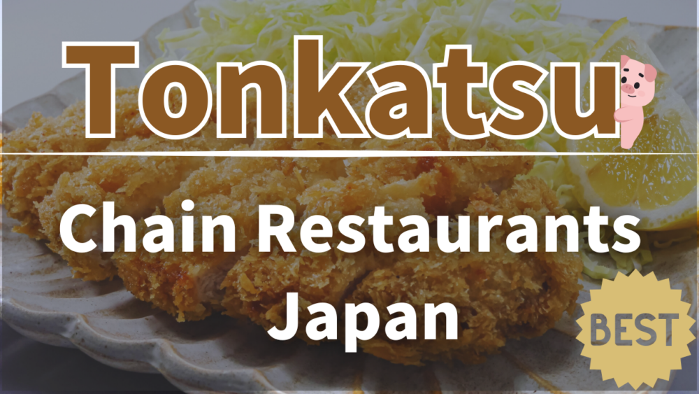tonkatsu chain japan