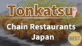 tonkatsu chain japan