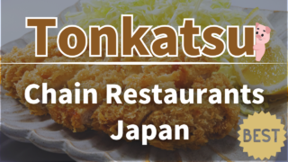 tonkatsu chain japan