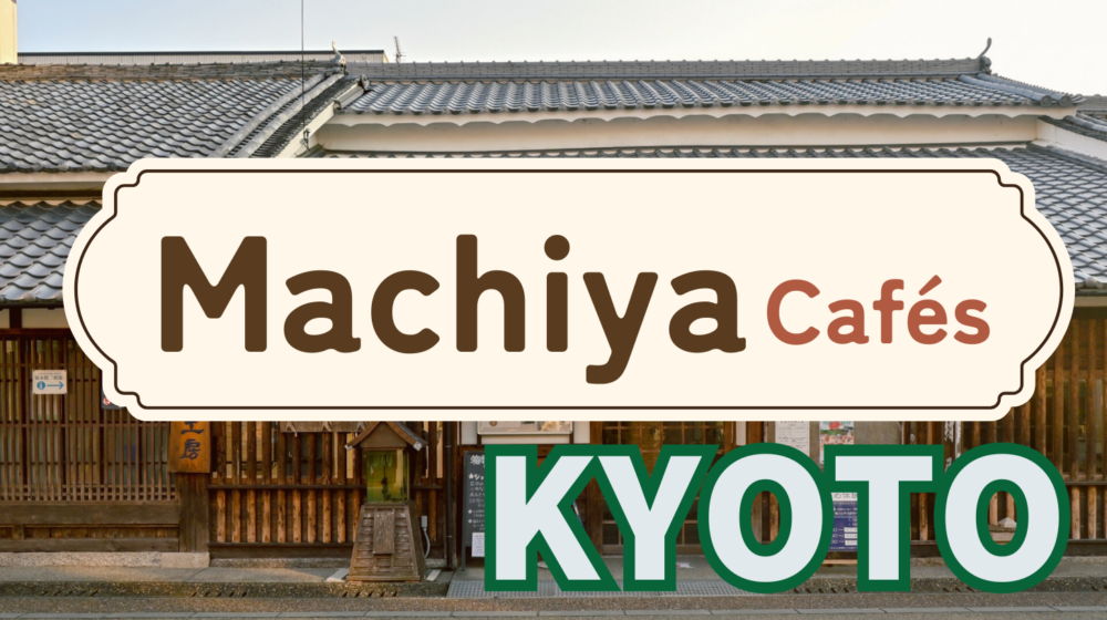 Kyoto Machiya cafes