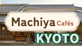 Kyoto Machiya cafes